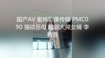 漂亮大奶小姐姐 猴急猴急的 人家想要吗 啊好爽 爸爸操我小骚逼 身材苗条上位骑乘全自动 被大鸡吧