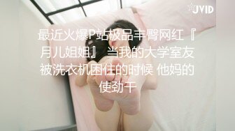 和00后学妹 轻微露脸