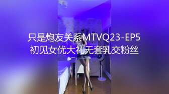 【人间白月光】秒杀网红美到爆 拥有堪称绝世的美乳又大又圆，男人心目中的完美尤物 (4)