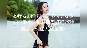 麻豆传媒旗下女优「苏畅」OF性爱教程&大尺度生活私拍&AV拍摄花絮 清纯白虎反差小淫女【第一弹】 (3)