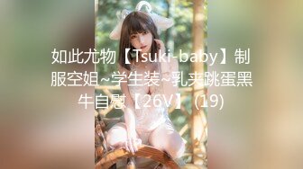 [MP4]STP24988 最新极品推特网红小萝莉▌Cuteli▌白丝洛丽塔肛塞尾巴超可爱 阳具速攻嫩穴白浆溢出 二穴填满快乐翻倍 VIP2209