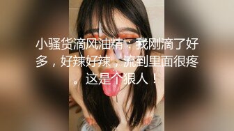 [MP4/2.2G]極品美腿技師黑絲兔女郎裝各種體位啪啪淫液氾濫／美少女白絲足交吮吸肉棒後入激烈抽插內射粉穴等 720p