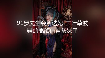 九头身顶级反差女神！推特暗黑风SM情侣【msgcp】私拍，被像母狗一样拎着绳子舔舐酸奶啪啪调教 (6)