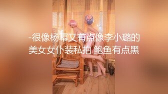 清纯系天花板极品小萝莉，全套护士情趣装没穿内裤，张开双腿自摸粉穴