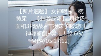 【骚逼会呼吸??夹断小鸡鸡】极品反差美少妇与男友日常性爱自拍??翘臀后入猛烈冲刺 从卫生间操到床上 高清1080P原版