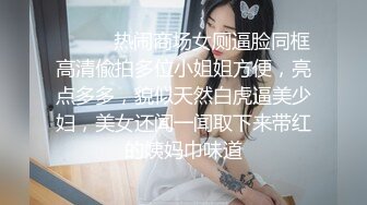 《酒店摄像头破解》中年老板和美女下属开房换上情趣黑丝啪啪[MP4/1230MB]