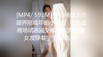 [MP4]极品身材网红美女『樱桃妹妹』剧情新作要和爸爸玩玩具