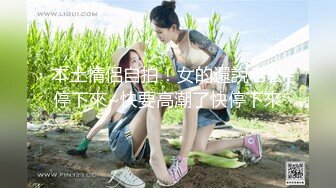 极品美乳人妻『kyara_sss』 奶子又大胸型又好看，还特么巨骚，被操的时候喜欢说淫语，巨顶！美乳丰臀超反差10 (2)