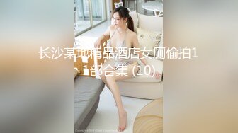 最新强势极品流出，极品撸铁健身女神【kgonly】订阅私拍，多水白虎粉屄与绿帽男友激烈性爱，找单男3P接力赛 (8)