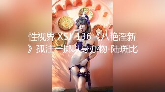 【麻豆传媒】nhav-019 足球宝贝为钱乱伦-珠珠