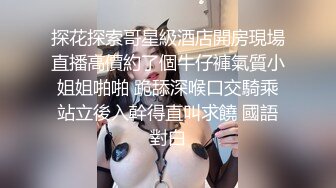 SPA养生会所推油大叔上门服务给红裙饥渴少妇推油按摩挑逗她全套啪啪性服务