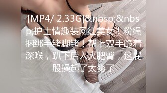 028-高校反差的年轻博士生导师居然是个反差girl2