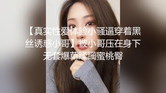 黑丝少女口交大鸡巴被后入