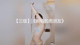 高亮御姐【Reaowna】巨乳，肛塞，大黑牛，炮击，喷水【141V】 (37)