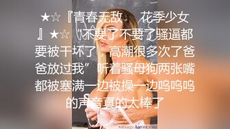 STP23441 小伙年底缺钱&nbsp;&nbsp;下海做探花&nbsp;&nbsp;约操大胸少妇 风情万种妩媚妖娆 口含大屌欲仙欲死干爽她