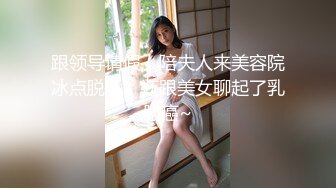 3p 别人家的老婆