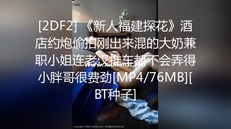 [MP4]STP27691 女神！顶级尤物精彩来袭！难得一见嫩穴超粉&nbsp;&nbsp;镜头前揉搓掰穴&nbsp;&nbsp;太嫩了简直诱惑 呻吟也很好听 VIP0600