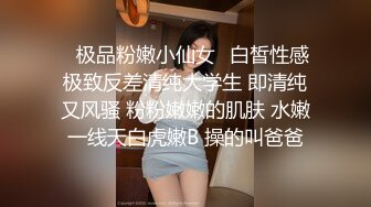 [MP4]萌新推特00后露脸美少女▌白莉爱吃巧克力▌超美画风Cos原神宵宫 可爱小萝莉 三点全露又粉又嫩