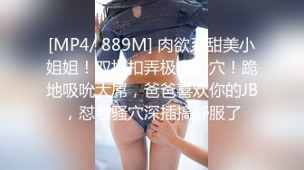 【纹身大奶妹带漂亮闺蜜下海】情趣装小短裙，坚挺奶子乳头尖尖，扭动屁股摆弄，笑起来清纯甜美很诱人