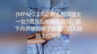 【国产AV荣耀 推荐】果冻传媒制片厂精制新作《淫荡前女友》丝袜跳蛋勾引男友 丰臀怼操凌辱高潮 高清1080P原版首发