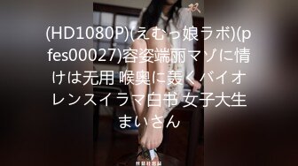 【极品Y妇性爱操疯_狂】13万粉丝网_红萝莉美女『小巴』最新日常性爱私拍流出 疯狂骑乘浪叫 完美露脸 (2)