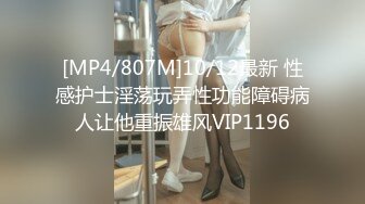 【酒店绿叶房偷情】东北小哥操完逼用被子给女友擦精液故意把精液往她脸上抹