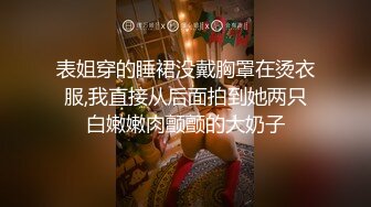 [MP4]STP28161 淫荡小骚货【小洛宝】爆菊大战，菊花肛塞振动棒插穴，主动骑乘位深插菊花，妹子被开发的不错 VIP0600