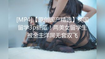 抖音网红忍不住发骚脸蹭内裤扒下口交