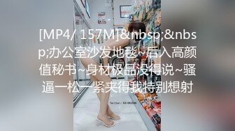 蜜桃影像QY001强欲OL末班车上忍不住高潮