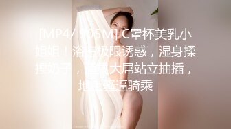 【古月探花】深夜街头美女肆虐，完全不同于白天的老女人，挑中苗条嫩妹，出租房内后入干逼爽 (1)