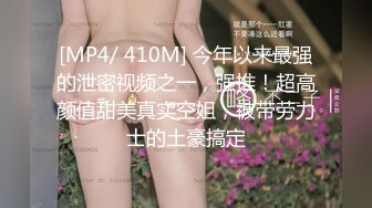 ☆无可挑剔九头身马甲线长腿终极绿帽骚妻，与多名单男群P乱交，女神的形象如此反差 (3)