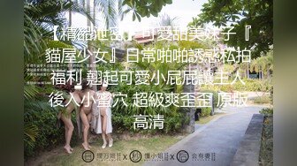 《云盘高质泄密》上海撸铁健身教练漂亮小姐姐为了金钱甘愿与有权人3P颜射口交~示人的生活多姿多彩私下里如此反差