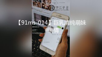 【新片速遞】两大极品妖妖，Ts粥粥和Ts冉冉：就那种感觉，尿憋得不行了，你知道。嗯嗯我知道，擦菊花交流经验！[116M/MP4/00:49]