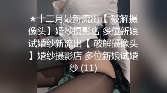 有粉丝问我为什么最近总在这个点发小视频我想要不就是我睡前无聊想瑟瑟要不就是我发现了好片子而且女主的身材有点像自己