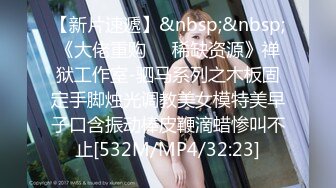 [MP4]STP24206 美容院上班的小宝贝颜值不错&nbsp;&nbsp;深夜一个人在店里自慰 揉奶子自慰骚穴呻吟&nbsp;&nbsp;特写展示 听狼友指挥不要错过 VIP2209