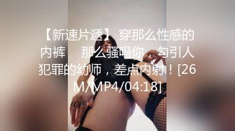 [MP4/ 433M] 酒窝甜美颜值女神美乳肥穴大尺度诱惑，单腿黑丝翘起双腿掰穴给你看