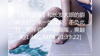 快乐的小仙女~大中午翘起屁股看电视，肥满多汁的阴穴，男友后入，舒服地叫了出来，满满的生活气息！