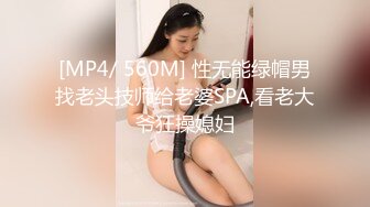 STP14029 【重磅推荐】推特大神DOM高质量出品调教风骚的御姐母狗 逼肥毛黑被后入叫声很淫荡