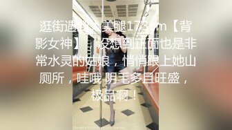 商场女厕偷拍黑风衣时尚妹子的大黑鲍