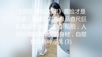 【瘦猴先生探花】约操良家嫩妹妹，深夜再干一炮，按着脑袋贪婪吃屌，边操边按摩器，搞得妹妹舒服