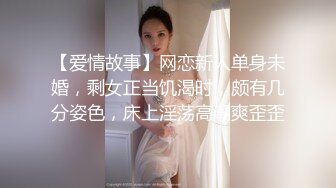 清纯可爱邻家美少女『小敏儿』性感萝莉租房被骗只能以性换租 被中出内射 超嫩性感白虎穴让人欲火焚身