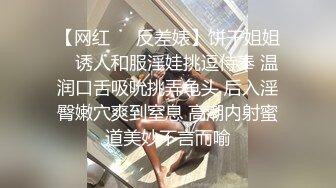 Onlyfans极品白虎网红小姐姐NANA⭐风骚少妇勾引水电工操她的大肥肉鲍