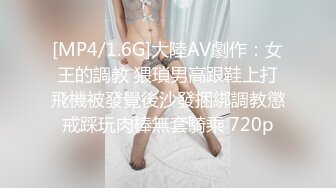 [MP4/ 1.39G]&nbsp;&nbsp;年轻小骚妹伺候小哥，给小哥撸着鸡巴舔乳头，深喉交舔弄好骚，让小哥暴力抽插叫声骚浪呻吟可射精彩刺激