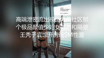 双飞两个小萝莉，逼粉奶子嫩身材好，床上被小哥多体位蹂躏抽插