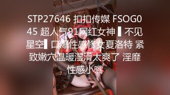 kcf9.com-高颜值JK黑丝伪娘贴贴 比女人还女人 被小姐姐套着假鸡吧边操边撸表情很舒坦