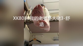 91KCM-150 苏念瑾 背着出轨老婆的大奶闺蜜 91制片厂