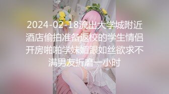 《私人订制精品福利泄密》PUA大神重金打造极品爆乳清纯学生嫩妹自拍不雅视频花心粉嫩缓缓流白浆又是大奶牛很高的撸点