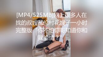 [MP4/ 199M]&nbsp;&nbsp;情趣耳朵新人罩妹！全身多很嫩！无敌粉色小穴，掰开特写振动棒伺候，翘起美腿极度诱惑