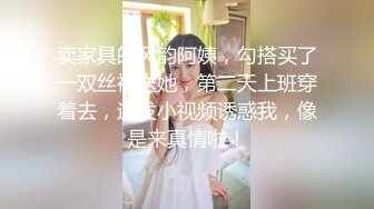 顶级美腿骚妻被大哥调教 腰部以性全是腿 女神被大鸡巴彻底征服