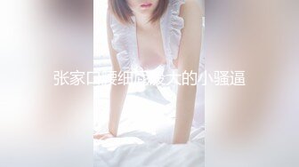 最劲爆P站国人留学生博主【下面有跟棒棒糖】新作流出-极品黑丝女神被猛操出水 床单都湿了 高清1080P原版无水印